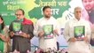Tejashwi Yadav released manifesto for Bihar Elections