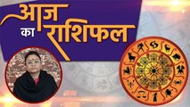 आज का राशिफल 24 Oct 2020 Dainik Rashifal | Aaj Ka Rashifal | Today's Horoscope | Boldsky