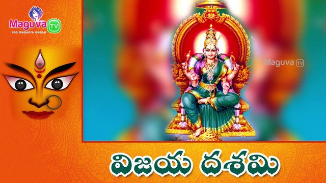 Ammavari Alankaram Naivedyalu on Vijaya Dashami | Dasara Festival Prasadam Recipes | Ammavari Alankaram on Vijaya Dashami | Maguva Tv