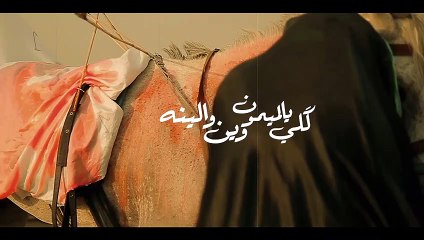 #محرم1442 فيديو كليب قرآن ومات 2020 الرادود الحاج محمدرضا الصالحي 1442