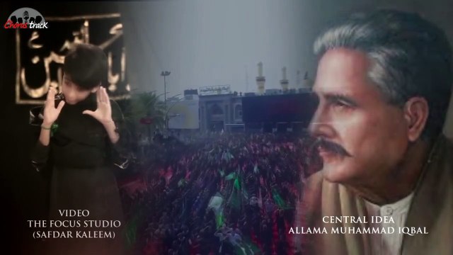 Nohay 2020 - Qibla Ya Hussain (as) - New Nohay 2020 - Mohammad Ali Rizvi New Noha 2020