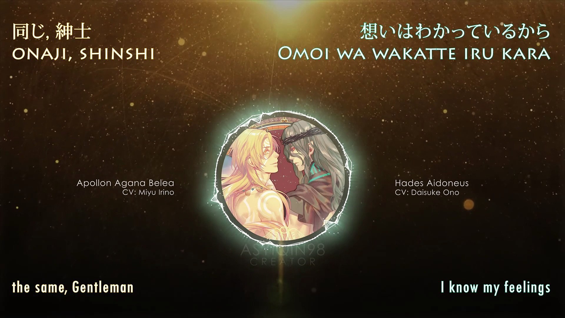 紳士同盟 Who Need You Shinshi Doumei Who Need You Apollon Hades Lyrics Video Dailymotion