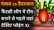 IPL 2020 KXIP vs SRH: जानिए क्या हो सकती है Punjab और  Hyderabad की Playing XI | वनइंडिया हिंदी
