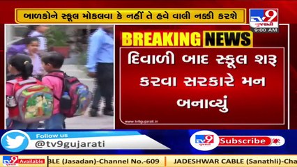Gujarat govt likely to reopen schools after Diwali