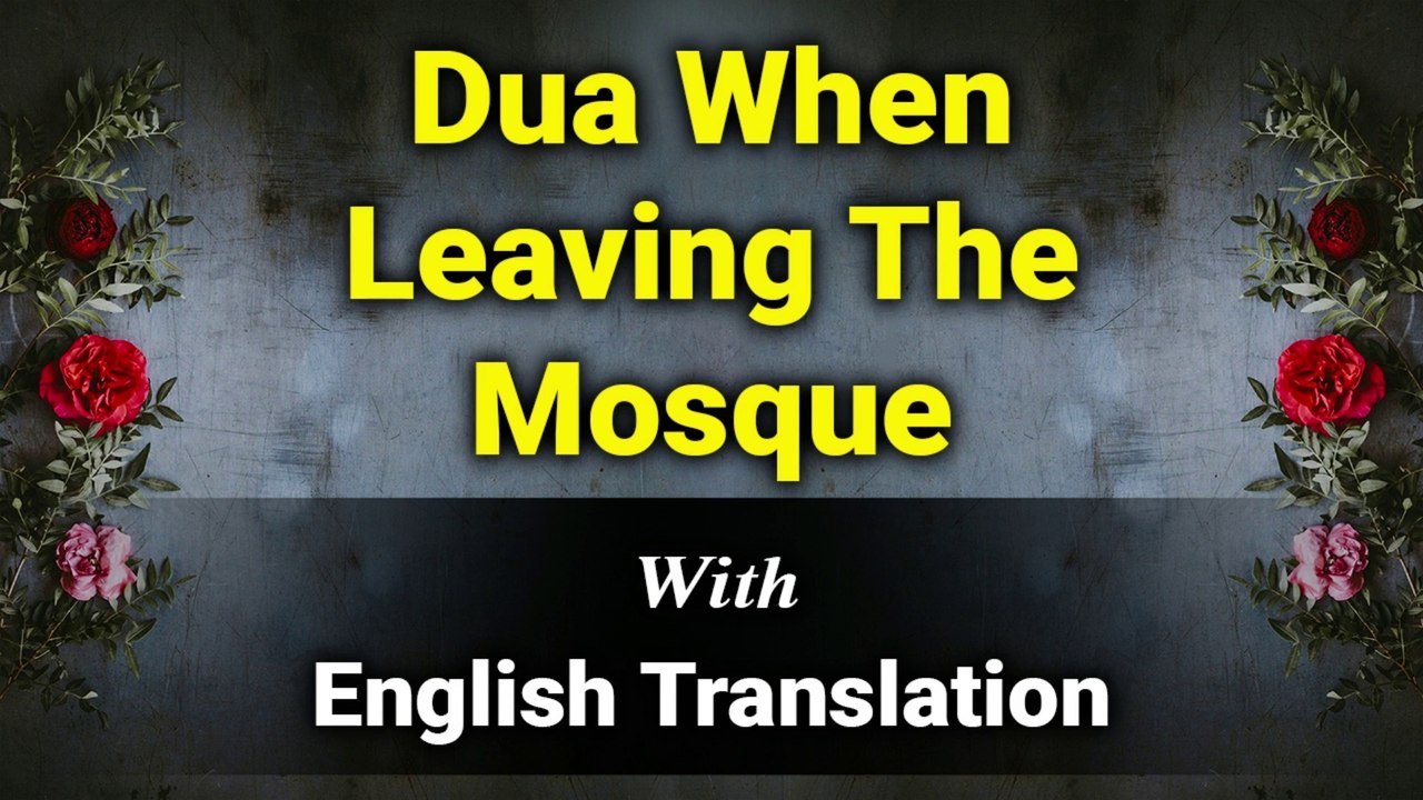 Masjid Mein Dakhil Hone Ki Dua Hindi Mein | Masjid Mein Jaane Ki Dua| | Dua When Entering The Mosque