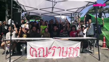 ขีดเส้น4ทุ่ม!'บิ๊กตู่'ไม่ลาออก ชวนผู้ชุมนุมออกแบบ'ม็อบ' | 241063