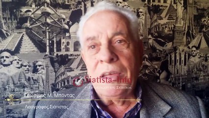 O Λαογράφος Γεώργιος Μ. Μπόντας για την ιστορική μάχη της Σιάτιστας