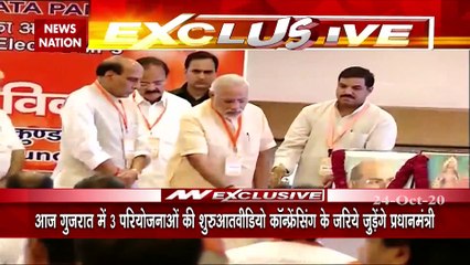 आज गुजरात में 3 योजनाओं की शुरुआत करेंगे पीएम मोदी