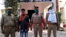 थाना पीपरपुर पुलिस द्वारा दुष्कर्म व पाक्सो एक्ट के अभियोग में वांछित अभियुक्त गिरफ्तार