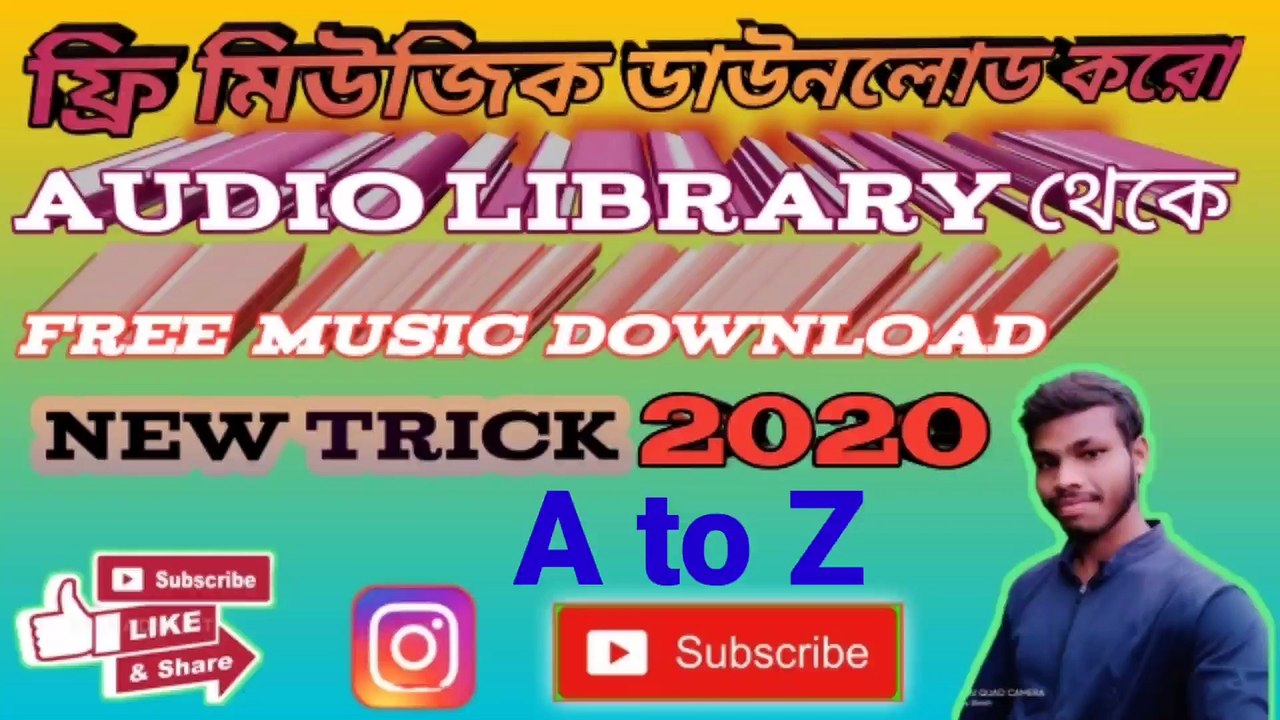 non copyright free music download 2020