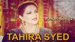 Tahira Syed | Pahari Songs | Virsa Heritage Revived