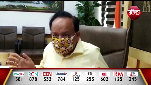 COVID 19: CORONA को लेकर ALERT! कोविड-19 की स्थिति को निर्धारित करने में अगले तीन महीने निर्णायक