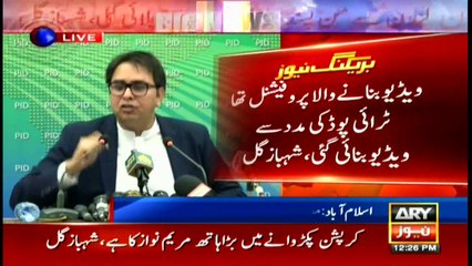 ARYNews Bulletin 12 PM 24rd Oct 2020