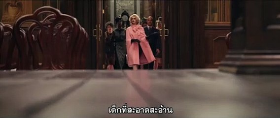 หนัง The Witches - Don't test me