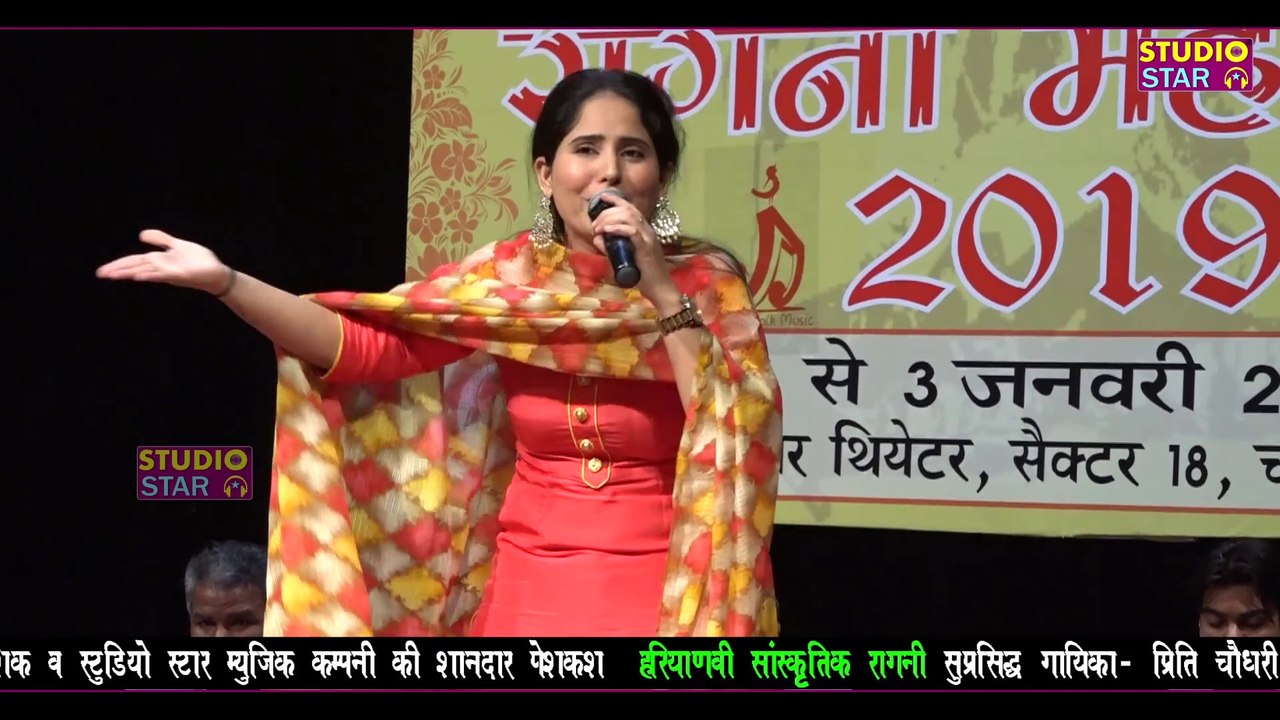 प्रीति चौधरी की ऐसी रागनी कभी नहीं सुनी होगी_दीवाना बना देगी | कर्म घटादे कर्म बढ़ादे | Preeti Choudhary | New Haryanvi Ragni