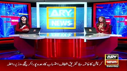 PM Imran Khan's Tiger Force In Action against hoarders