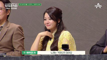 "제 가슴을 치고 갔어요" 발성뿐만 아니라 연기력까지 갖췄단 평을 받은 김윤지