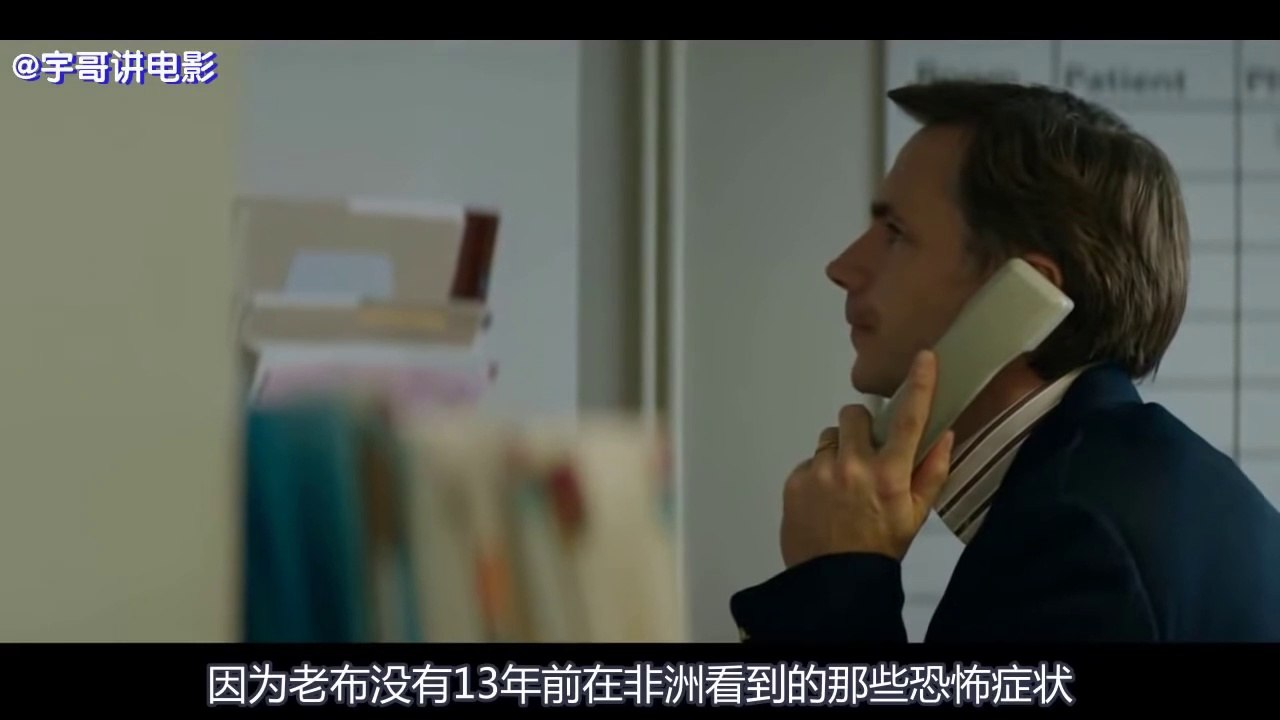 【血疫】31年前爆发的“埃博拉”病毒疫情，他们是如何应对的？《血疫04》