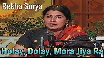 "Holay, Dolay, Mora Jiya Ra" | Show | | Rekha Surya | Love Song