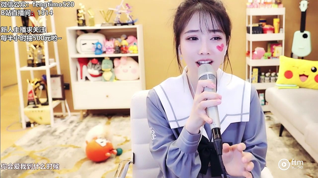 馮提莫 你會看我到什麼時候_ 《你會愛我到什麼時候》 (慢鏡剪接)