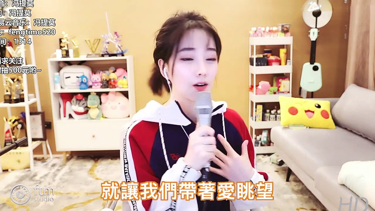 【高清】馮提莫 必聽《個人單曲~ '風的翅膀'》(中文字幕)【動態歌詞Lyrics】