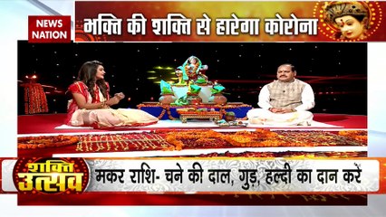 जानें यहां मां सिद्धिदात्रि से कैसे पाएं वरदान, ऐसे करें माता रानी की अराधना