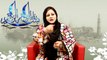 Dua Mangne Ka Sahi Tarika | Islam Aur Aurat | Part  2 | Ghazala Khan | Full HD Video