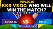IPL 2020: KKR VS DC: Eoin Morgan & Co. look to keep play-offs hope alive | Oneindia news
