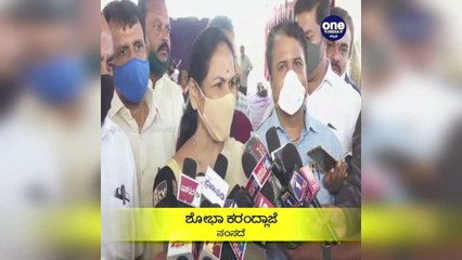 ಮೈಸೂರು: ಮಾವುತರು, ಕಾವಾಡಿಗರಿಗೆ ಉಪಹಾರ ವ್ಯವಸ್ಥೆ ಮಾಡಿದ ಶೋಭಾ ಕರಂದ್ಲಾಜೆ