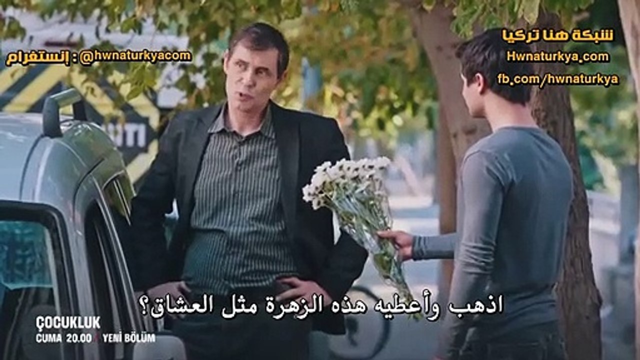 الطفولة - اعلان الحلقة 4