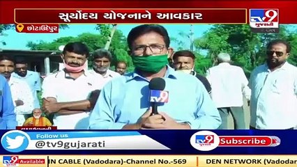 Jawans perform full dress rehearsal for Ekta Parade, Kevadiya Colony