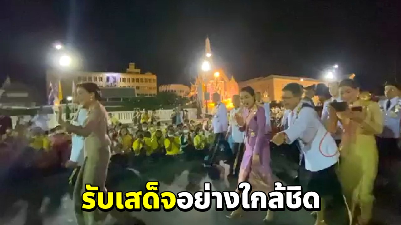 อาร์ต พศุตม์ รับเสด็จ ในหลวง พระราชินี สุดปลาบปลื้ม เจ้าฟ้าสิริวัณณวรีฯ ทรงหันมาถ่ายรูป