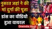 TMC सांसद Nusrat Jahan ने Durga Puja पर किया Dance | Viral Video | वनइंडिया हिंदी