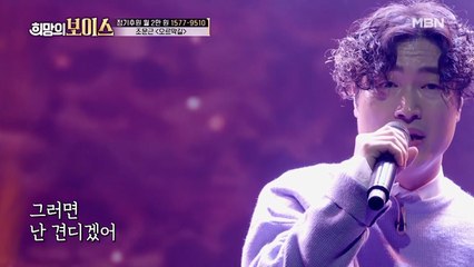 서현이의 꿈이 이뤄지길 바라는 마음으로! 조문근 [오르막길]