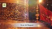 Ya Hussain Ibn e Ali |  Erum Arif | Naat | HD Video