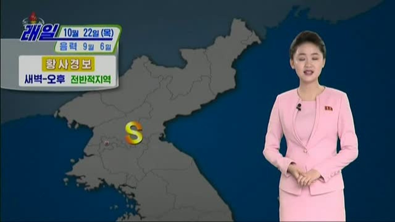 Corea del Norte dice que el polvo procedente de China puede introducir la COVID en el país