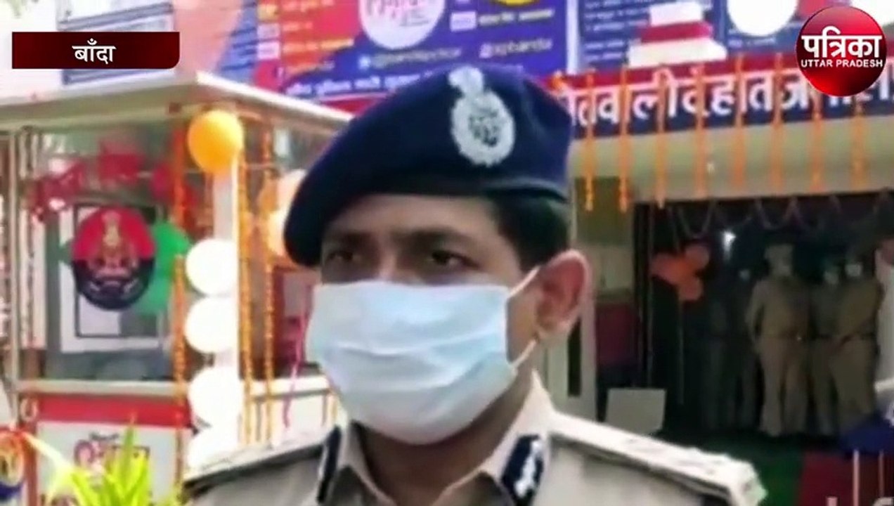 आईजी सत्यनारायण ने महिला हेल्प डेस्क का किया उद्घाटन, हेल्पलाइन नम्बरों की दी जानकारी
