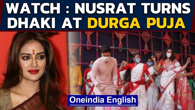 TMC MP Nusrat Jahan dances, plays dhak at Durga Puja: Watch | Oneindia News