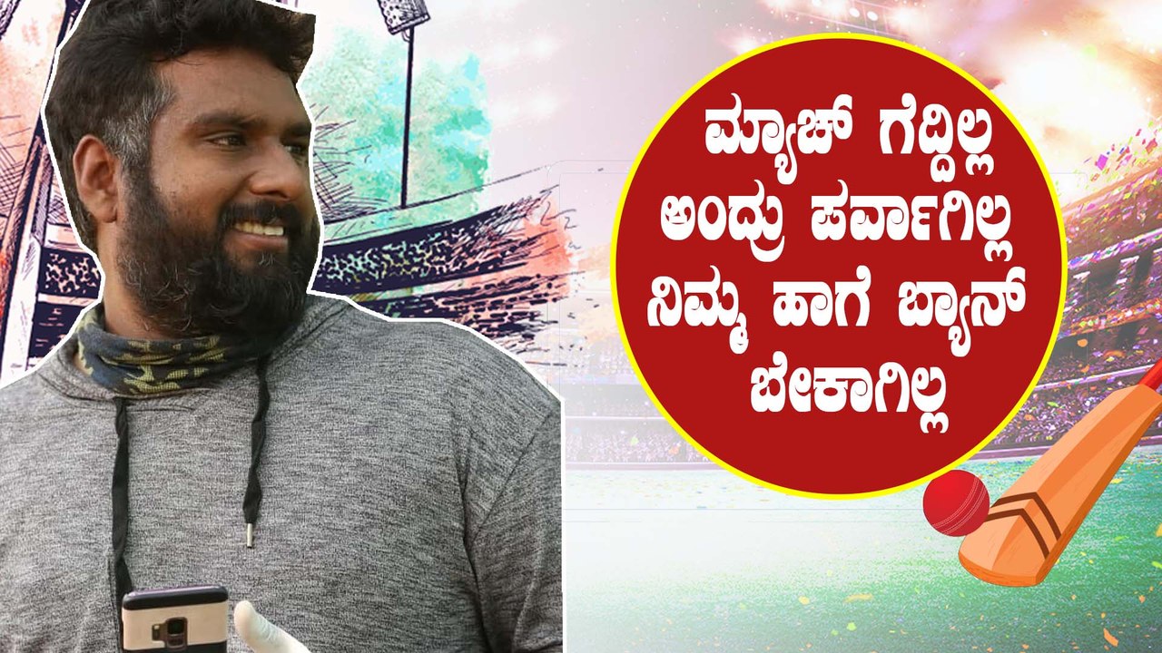 CSK ವಿರುದ್ಧ ರೊಚ್ಚಿಗೆದ್ದ Simple Suni | CSKvsMI | Oneindia Kannada