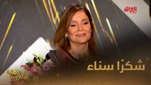 كل الشكر والتقدير للفنانة الكبيرة سناء عبد الرحمن