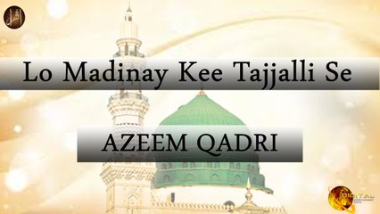 Lo Madinay Kee Tajjali se | Azeem Qadri | Iqra In The Name Of Allah