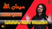 Sallallahu Alaihi Wasallam | Azeem Qadri | Iqra In The Name Of Allah