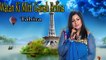 "Watan Ki Mitti Gawah Rehna" | Tahira | Patriotic Song | National Song