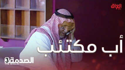 Download Video: الناس تخدم بعضها من طيبة نفسهم وبس