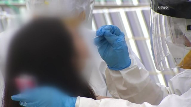 부천 발레학원서 초등학생 원생 11명 추가 확진...누적 13명 / YTN