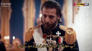 Payitaht_Abdülhamid_102_Bölüm_Part 03 Season 4 Urdu_Subtital_With_Urdu_Bolo.