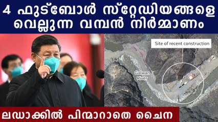 ലഡാക്കില്‍ ശൈത്യ കാലം നിര്‍ണ്ണായകം