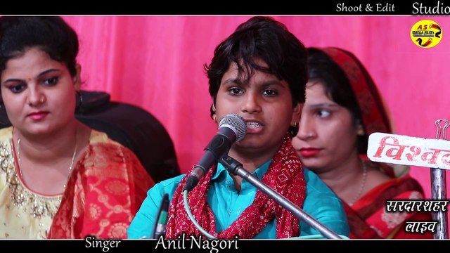 अनिल नागोरी की सुरीली आवाज में गुरु वंदना || Anil Nagori Bhajan || Guru Vandana Song || Rajasthani Live Program || Marwadi Song || FULL VIDEO