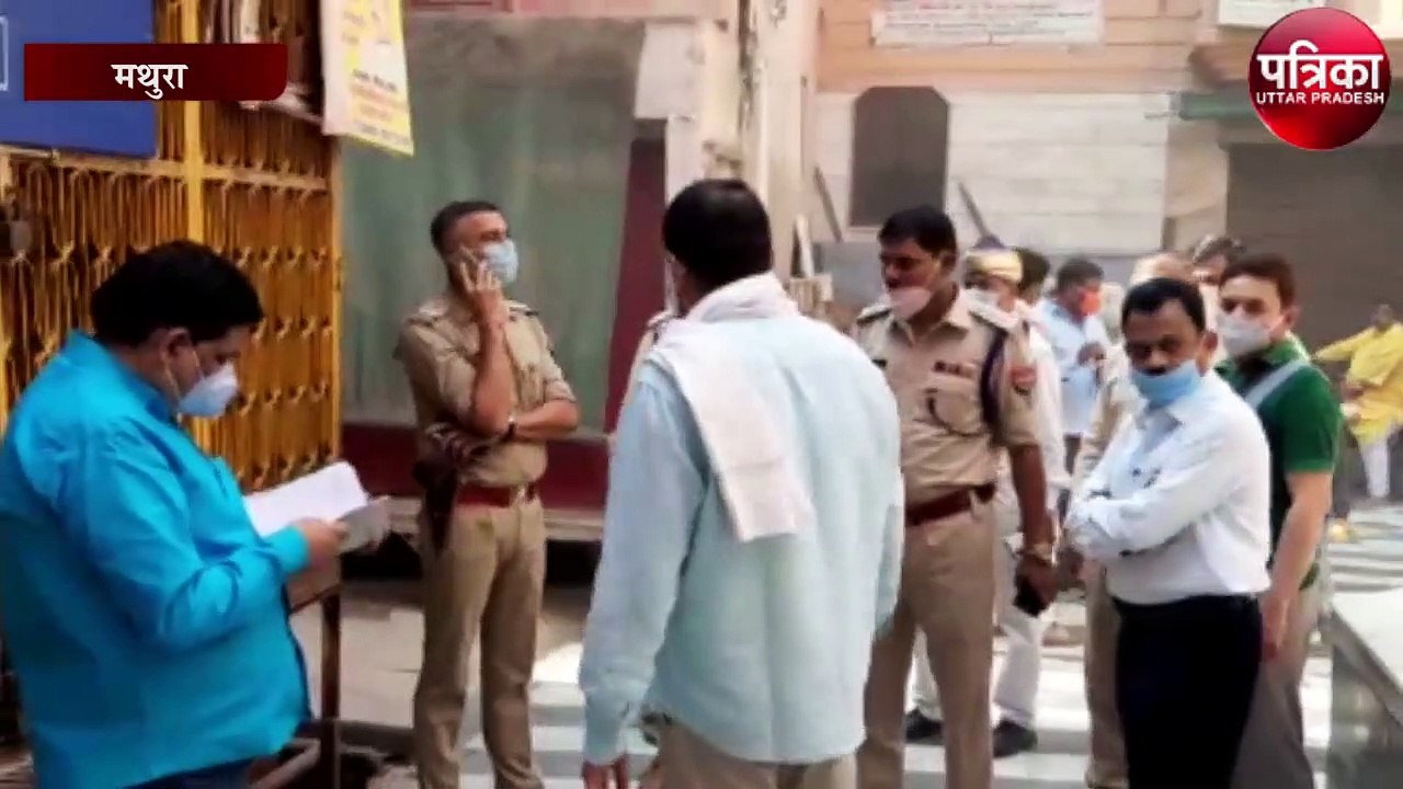 बांके बिहारी मंदिर खुलने की बात को लेकर प्रशासन ने कही यह बात