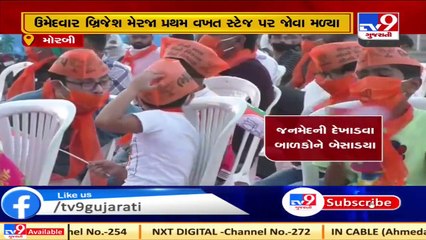 Negligible number of people seen in event organised in presence of Union Minister Mansukh Mandaviya